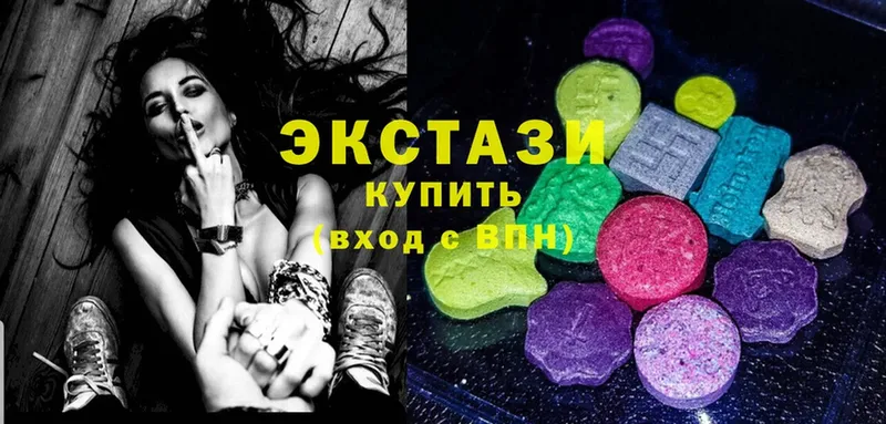 Экстази louis Vuitton  Луза 